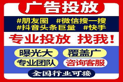 SEM百度竞价案例：如何实现快速引流